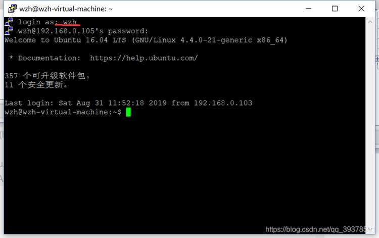 Настройка прав на файл authorized_keys для SSH