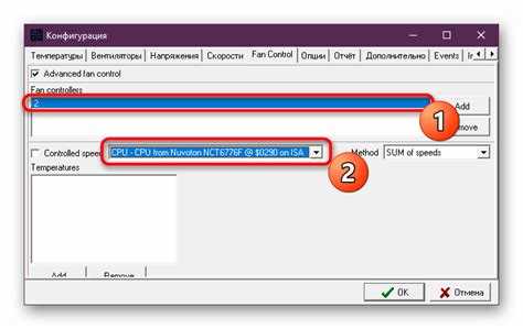 Типичные проблемы с ACPI в SpeedFan и причины их появления