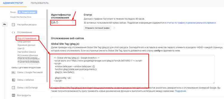 Типичные ошибки при работе с рекламным трафиком
