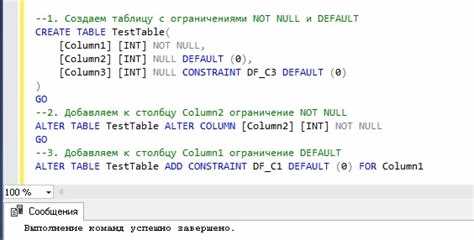 Как использовать PRIMARY KEY для уникальной идентификации записей