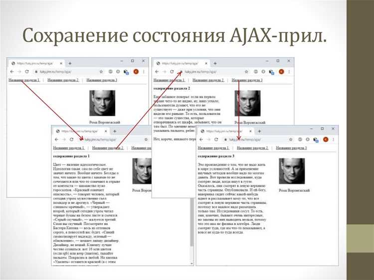 Устранение ошибок при обращении к Ajax googleapis com