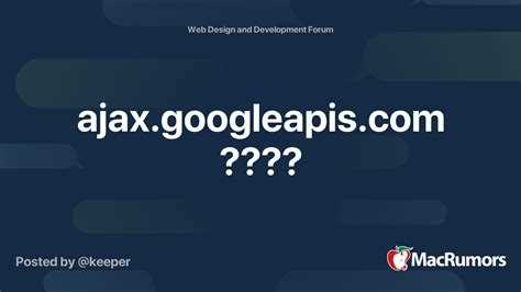 Определение Ajax googleapis com и его роль в веб-разработке