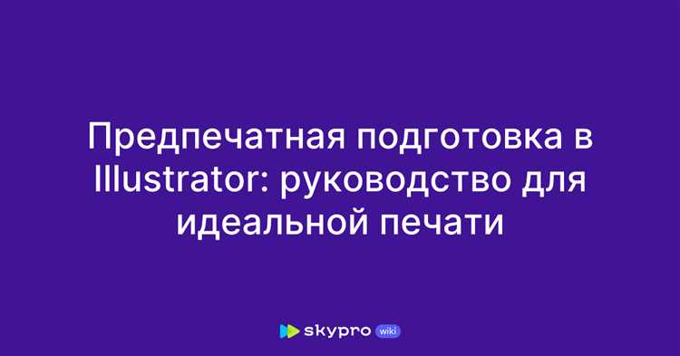 Айкетчер в дизайне: что это и как применяется