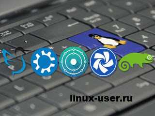 Факторы, влияющие на колебания акций Linux