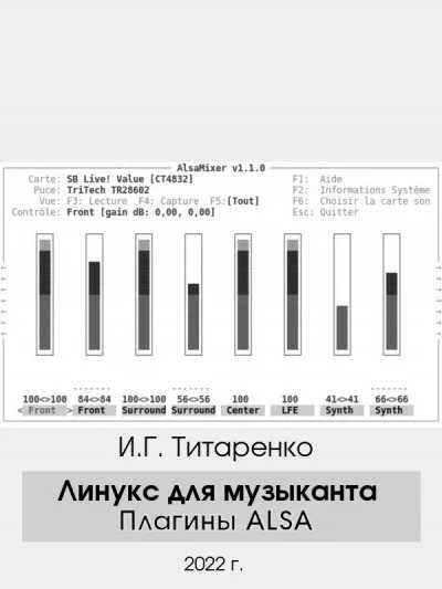 Возврат к стандартным настройкам буфера при ошибках