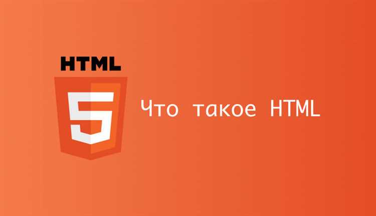 Атрибут alt в HTML: что это и зачем нужен