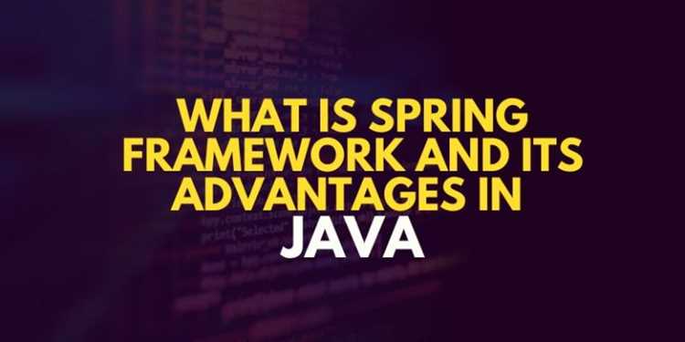 Миграция существующих Java EE проектов на Spring
