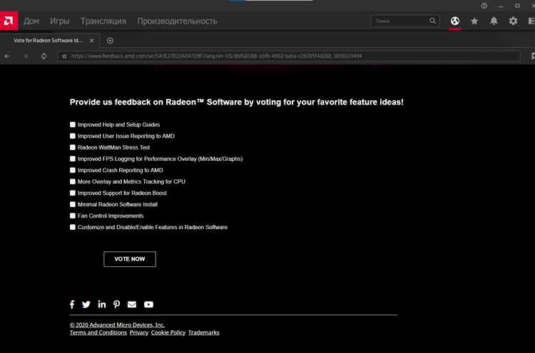Как AMD Radeon Software влияет на стабильность работы системы и совместимость игр