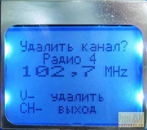 Программальная установка выбранного RadioButton в Kotlin