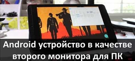 Отслеживание сетевых запросов и трафика приложения
