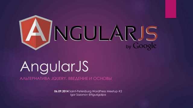 Передача строки из then в контроллер AngularJS