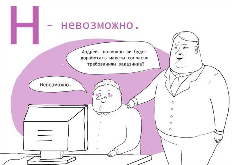 Синхронизация анимаций с пользовательскими действиями