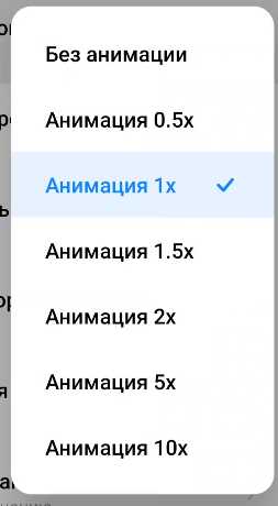Добавление плавных переходов между экранами