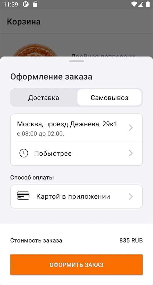 Оптимизация производительности анимаций на разных устройствах