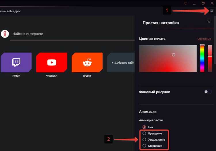 В каких случаях анимация плитки может мешать работе пользователя