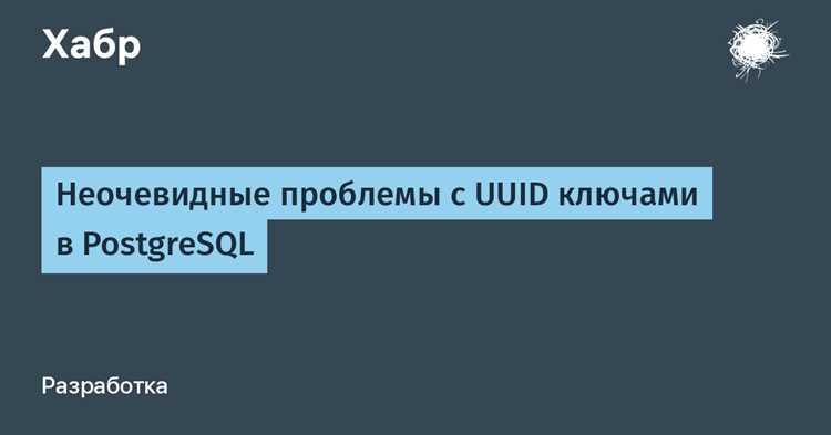 Anonymous uuid что это Anonymous uuid что это