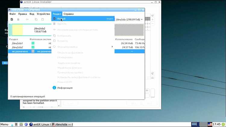 Создание загрузочной USB-флешки для установки antiX