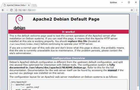 Перезапуск Apache2 и проверка изменений