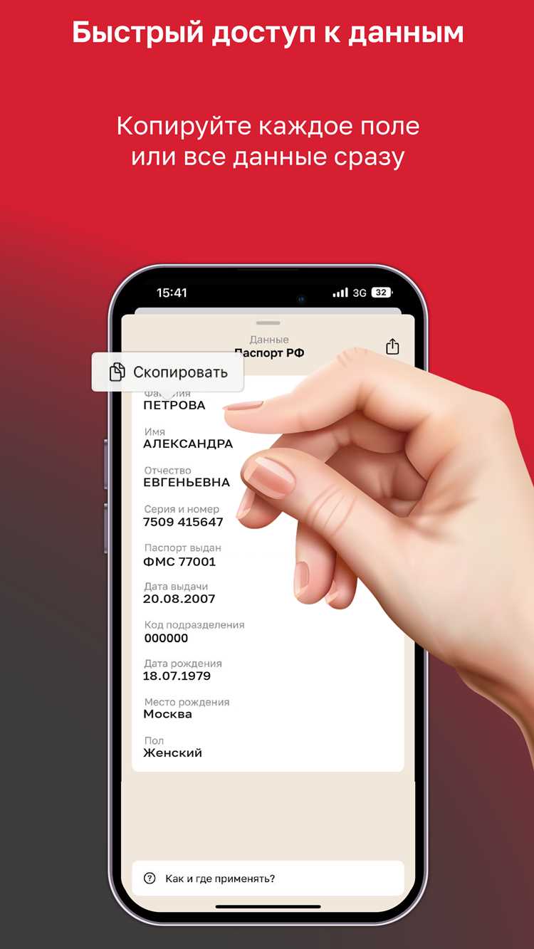 Роль Application ID при авторизации и идентификации приложений
