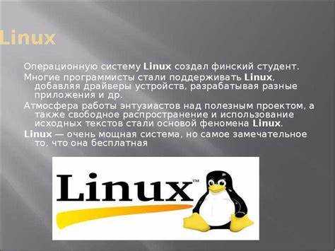 Подготовка системы и создание загрузочной флешки