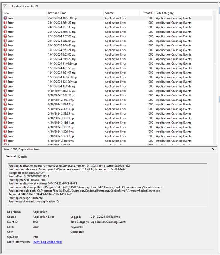 Armoury socket server что это Armoury socket server что это