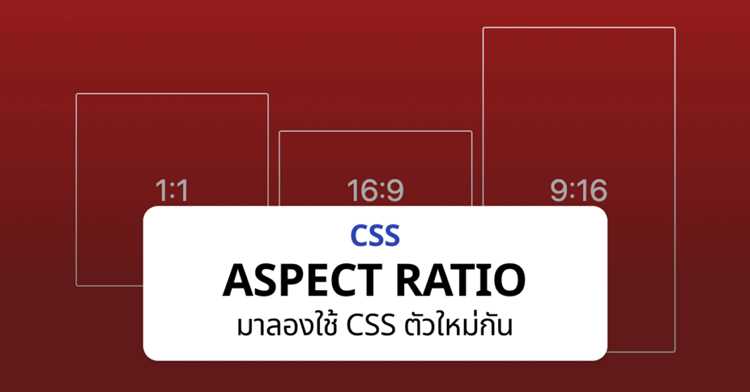 Альтернативы aspect-ratio для старых браузеров