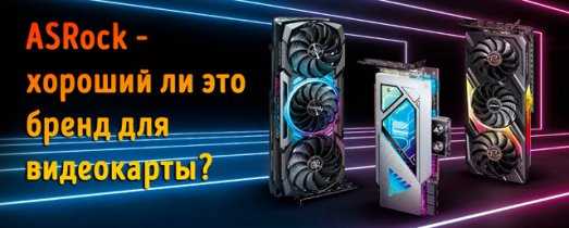 Система охлаждения и температурные показатели