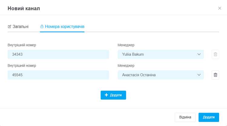 Создание и сохранение нового голосового приветствия