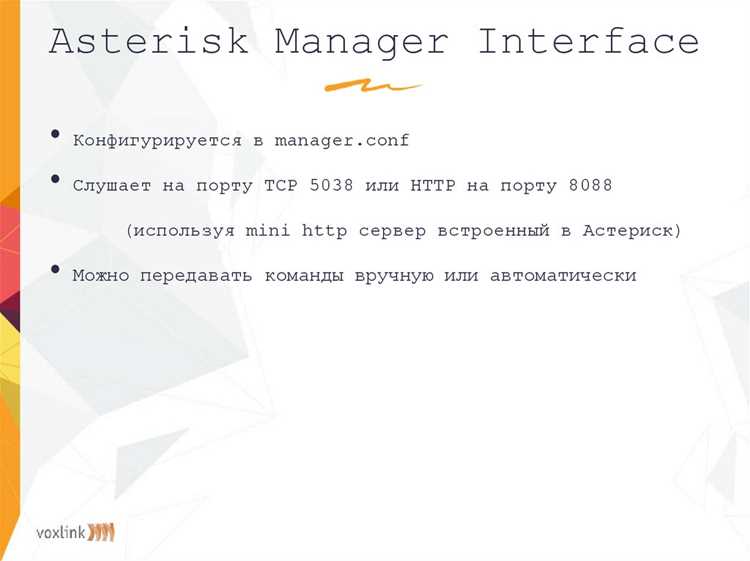 Asterisk где хранятся приветствия Asterisk где хранятся приветствия