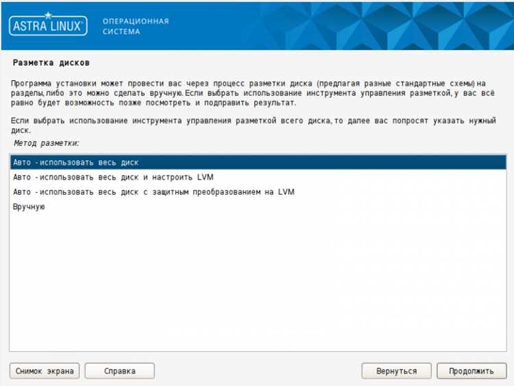 Отмонтирование ISO после завершения работы