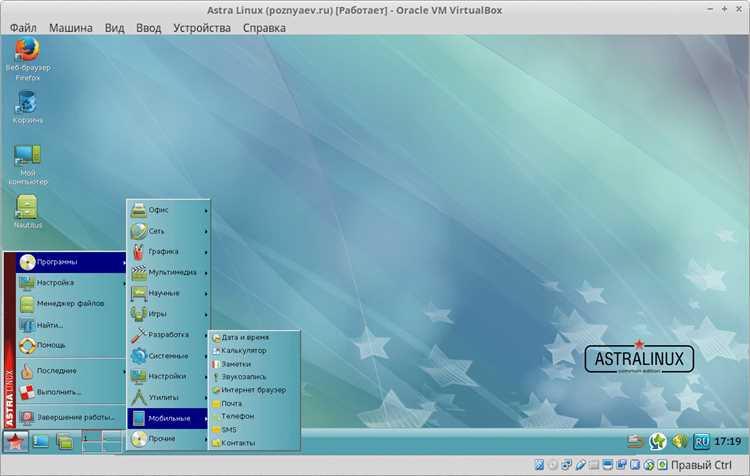 Astra linux как смонтировать iso Astra linux как смонтировать iso