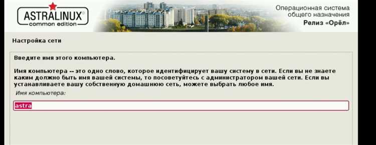 Активация учетной записи root через команду sudo passwd