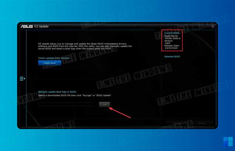 Как узнать текущую версию BIOS на устройствах Asus