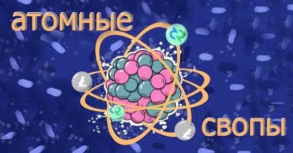 Преимущества peer-to-peer обмена без посредников