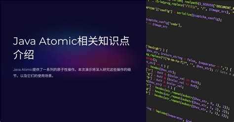 Типичные ошибки и ограничения при работе с AtomicInteger