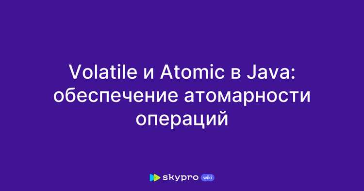 Комбинирование AtomicInteger с другими классами из java.util.concurrent