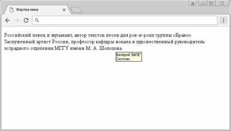Атрибут title что это