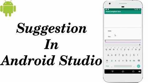 Autofillhints android studio что это