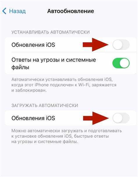 Отключение автопроверки в настройках сайта