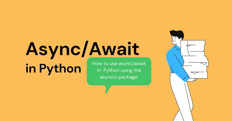 Примеры практического применения await в проектах