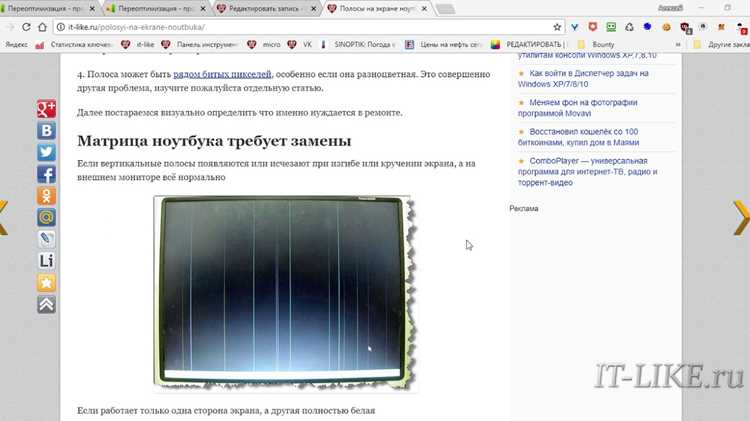 Обновление драйверов и системного ПО