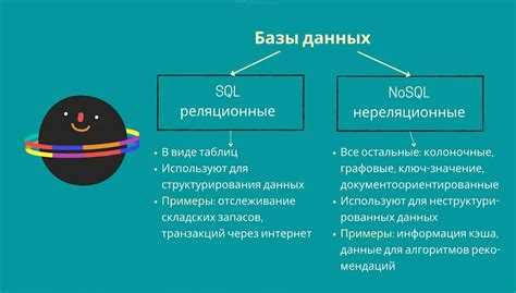 Для чего используется Apache Spark при обработке больших массивов данных