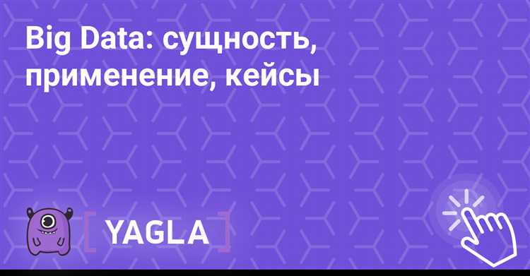 Чем распределенное хранение отличается от традиционных баз данных