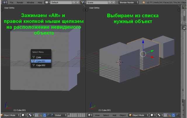 Работа с материалами после отделения полигонов