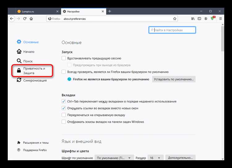 Различие между блокировкой всех и выборочной блокировкой cookie