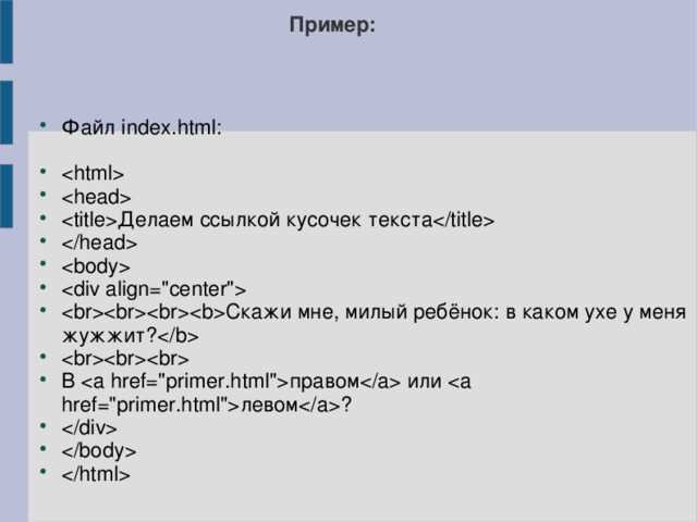 Когда размещение <link> в body допустимо и оправдано в реальных проектах
