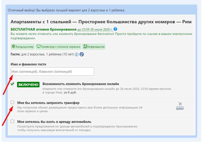 Возможные ошибки при обновлении и их исправление