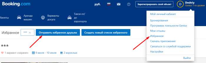 Автоматическое обновление: включение и настройка