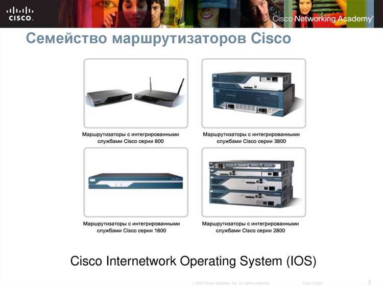 Boot start marker Cisco: принцип работы и настройка