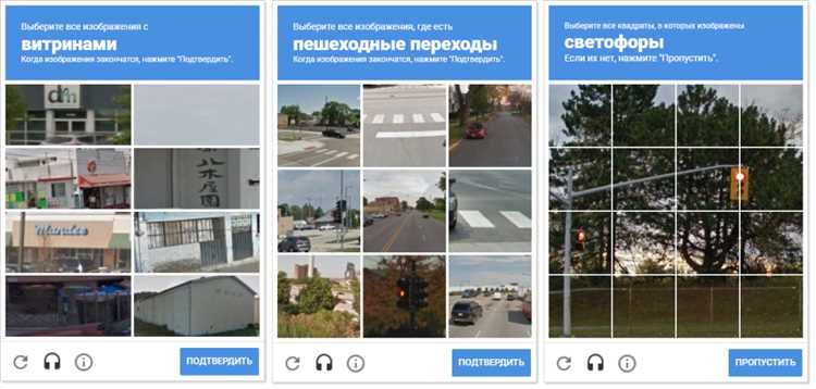 Как внедрить Bot captcha на сайт: пошаговая инструкция